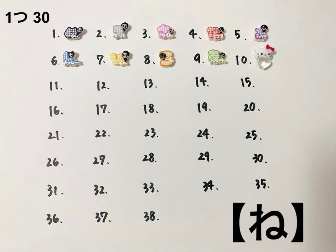 ネイルパーツ バラ （組み合わせ自由） ②