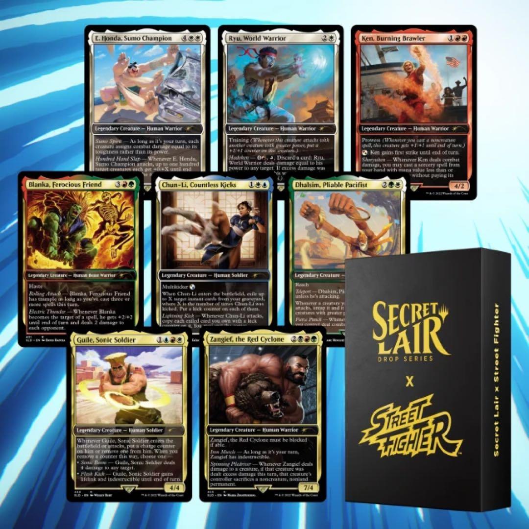 MTG Secret Lair x Street Fighter １箱