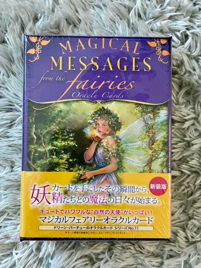 【新品未開封】マジカルフェアリーオラクルカード
