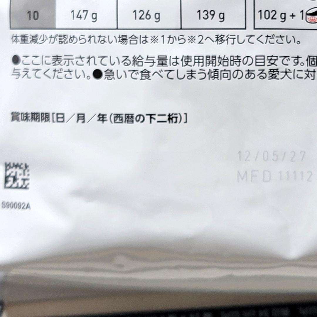 ロイヤルカナン 療法食 犬用 満腹感サポート 小型犬用S ドライ 3kg×2袋