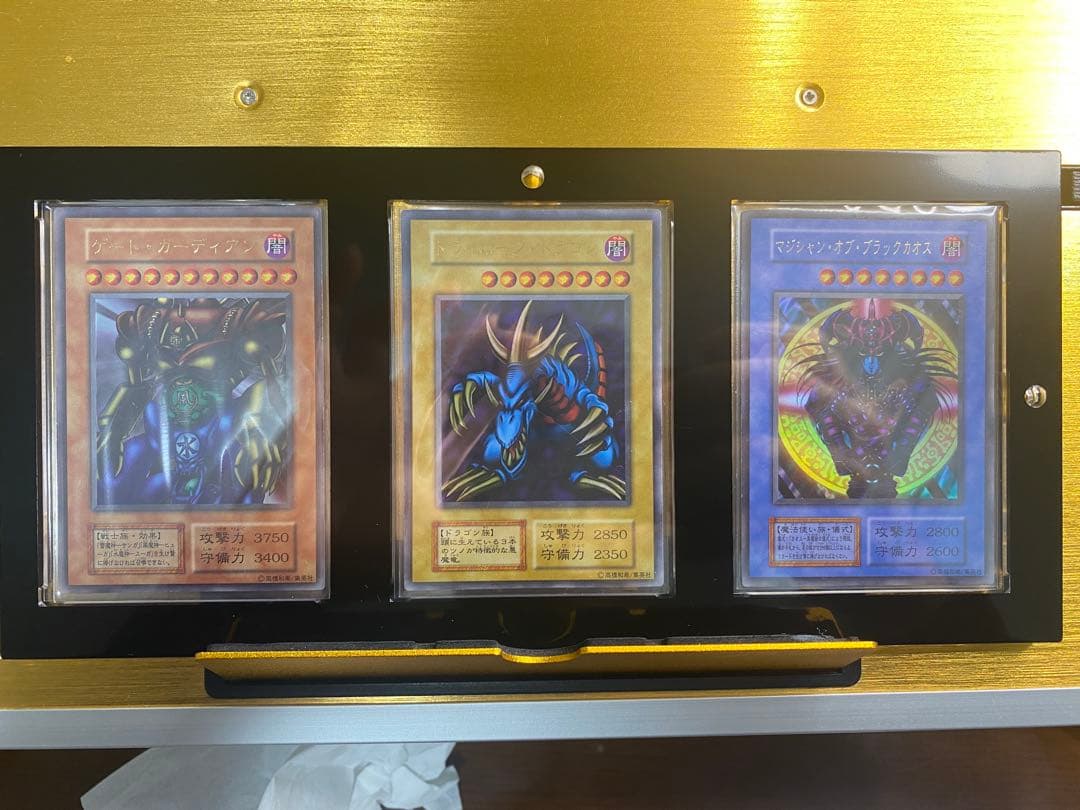 【美品】大会プロモセット3種類　各ウルトラレア　遊戯王