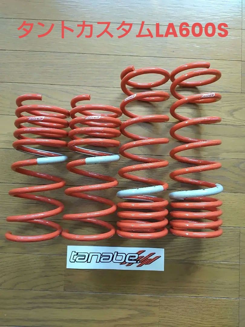 タントカスタムLA600S tanabe ダウンサス