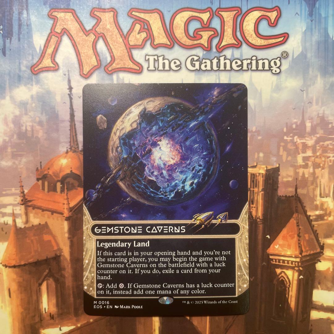 MTG 宝石の洞窟 ボーダーレス英語版②