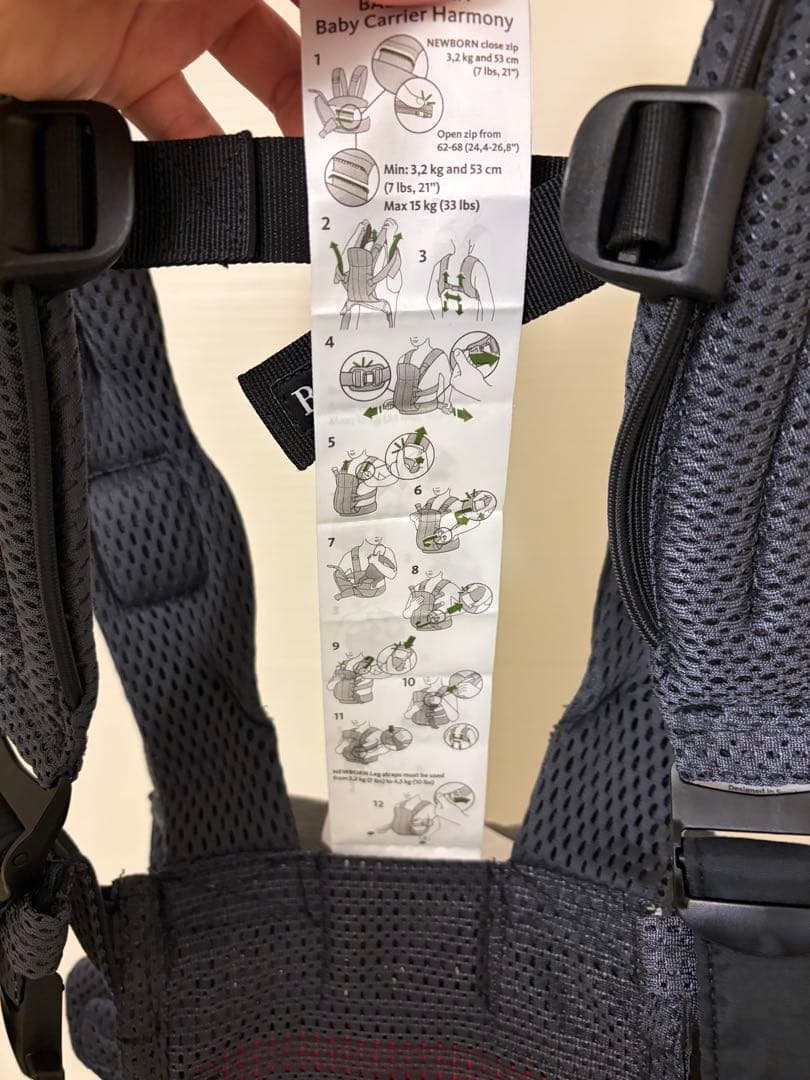 抱っこ紐　ベビービョルン　ハーモニー　おまけ付き