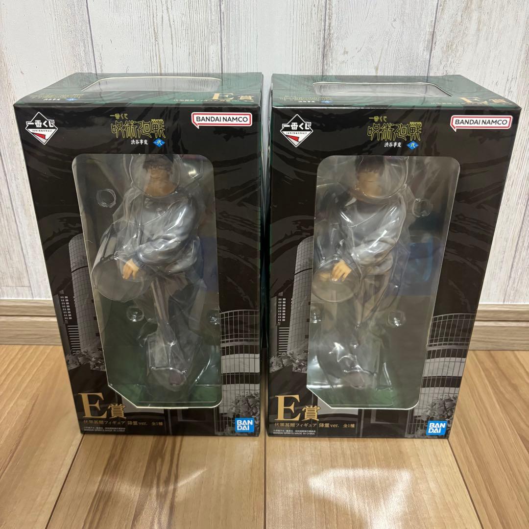 【E賞 伏黒甚爾×2】一番くじ 呪術廻戦 渋谷事変 ~弐~