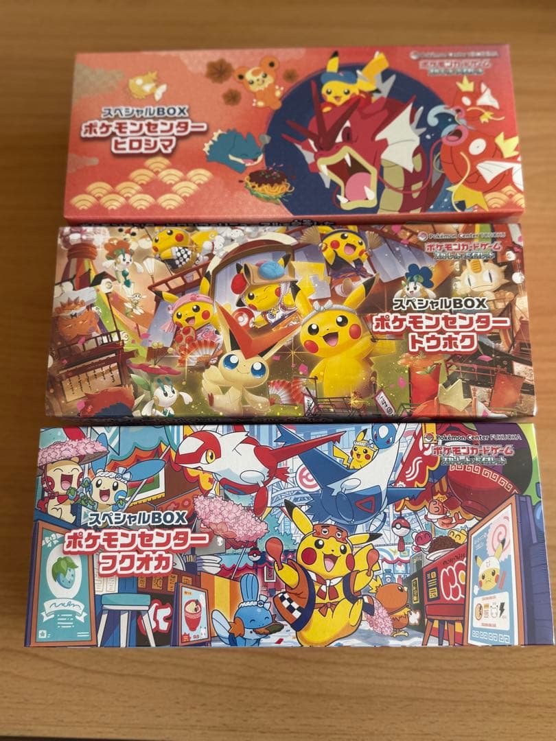 ポケモンセンター スペシャルBOX ヒロシマ フクオカ トウホク 未開封品