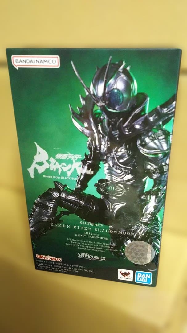 S.H.Figuarts 仮面ライダーSHADOWMOON
