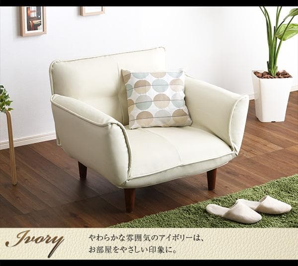 ヒロ　オットマン込み　ソファー 一人掛け レザーソファ【ブラウン】