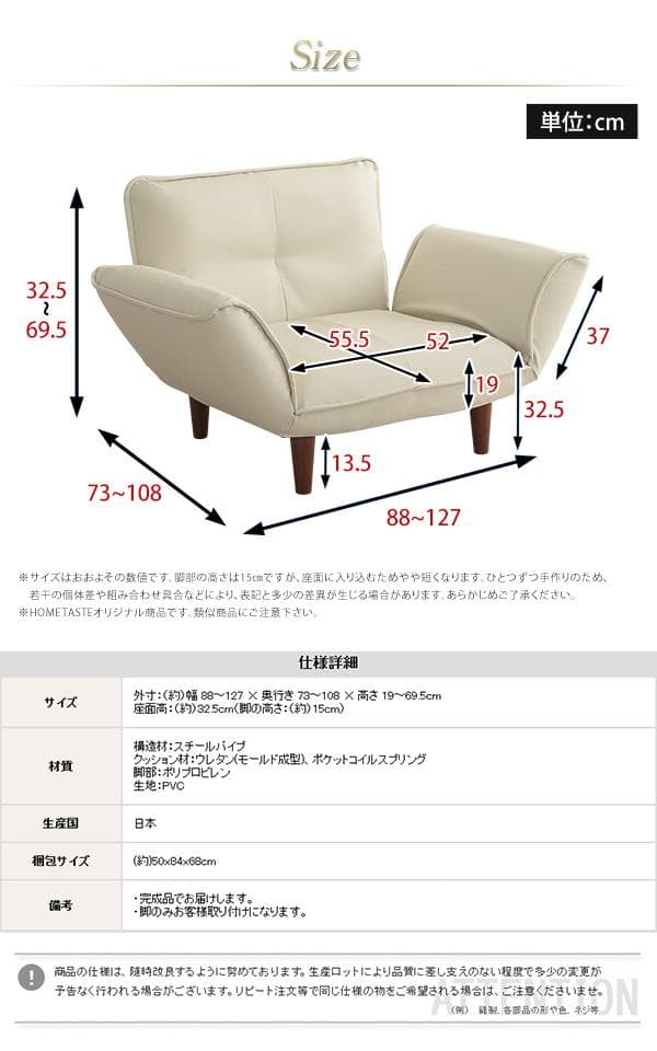 ヒロ　オットマン込み　ソファー 一人掛け レザーソファ【ブラウン】