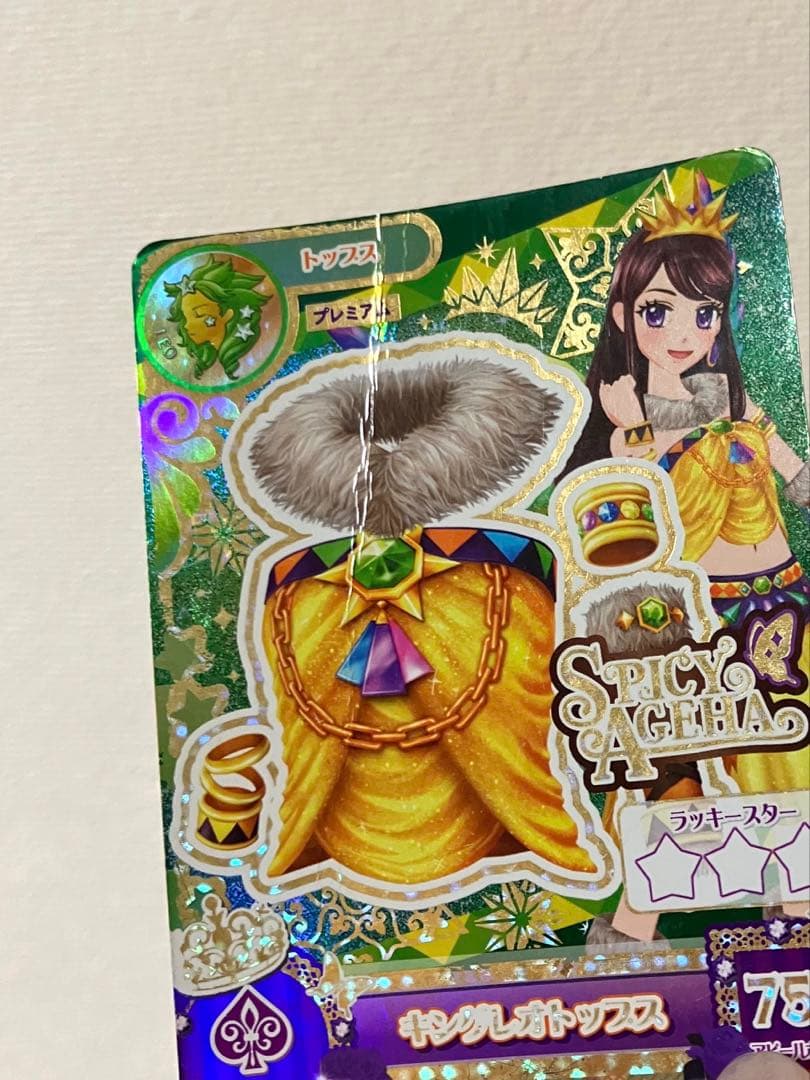 アイカツカード