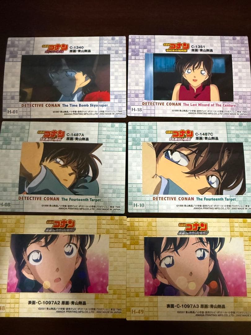 名探偵コナン 毛利蘭　トレカ　ホロ　トレーディングカード　セット