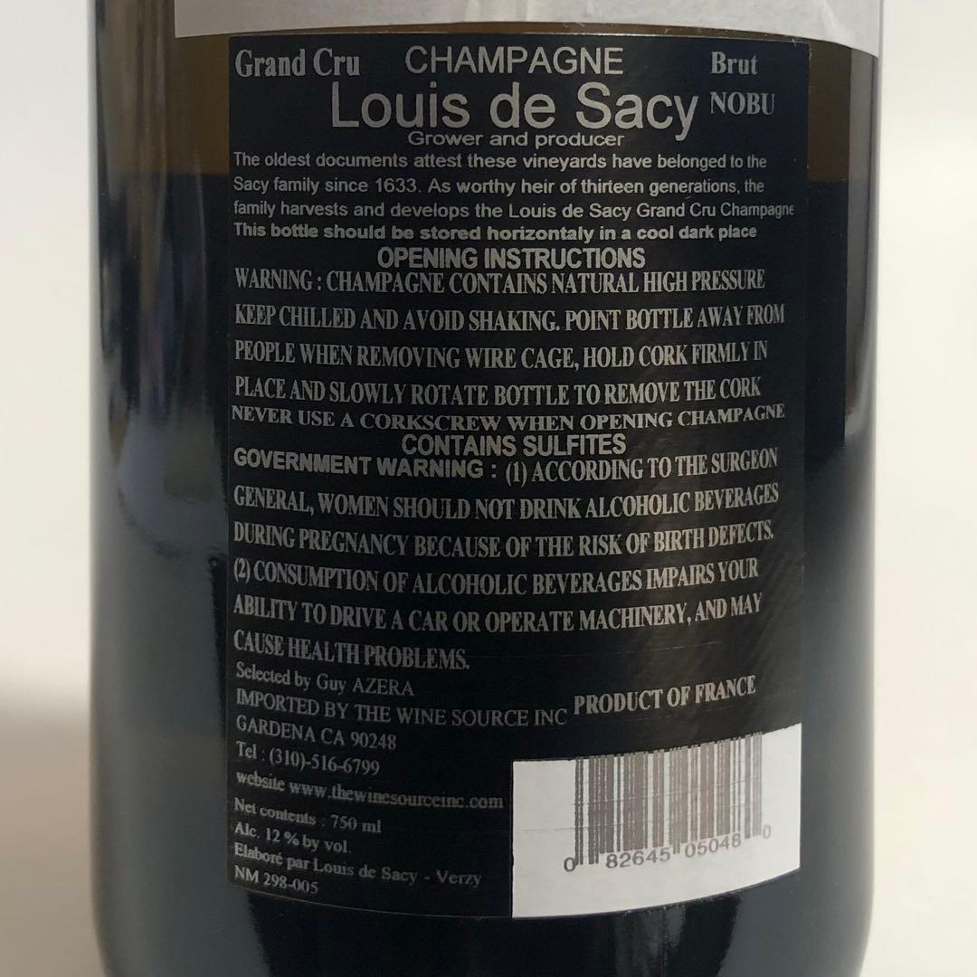 【総額6.5万円相当（2本）】NOBUシャンパン　ルイ・ド・サシー　グランクリュ