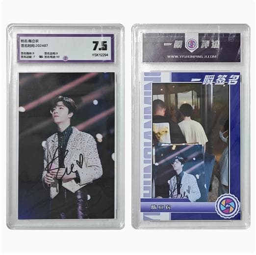 陳立農　サイン色紙