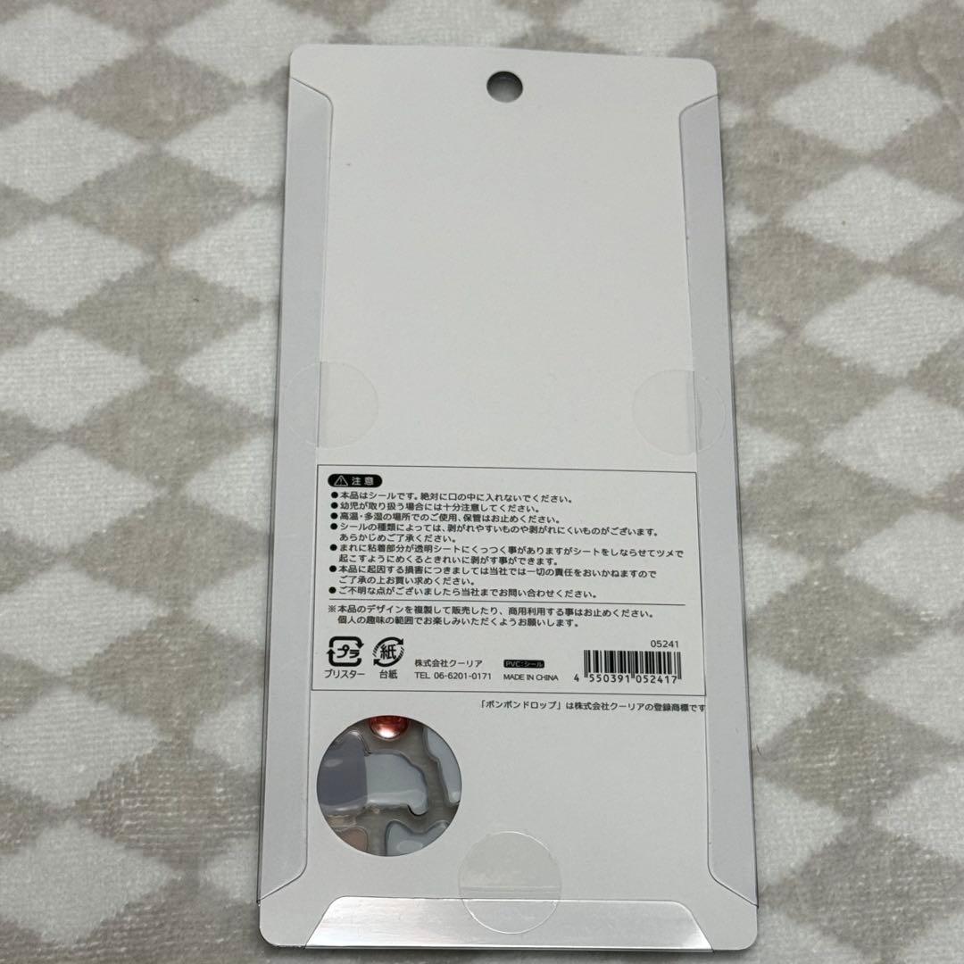 【国内正規品】6枚セット 和柄　ボンボンドロップシール　犬猫 サンドイッチ