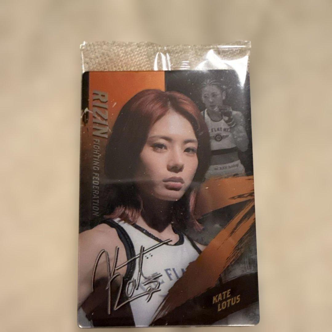 RIZINウエハースケイトロータス