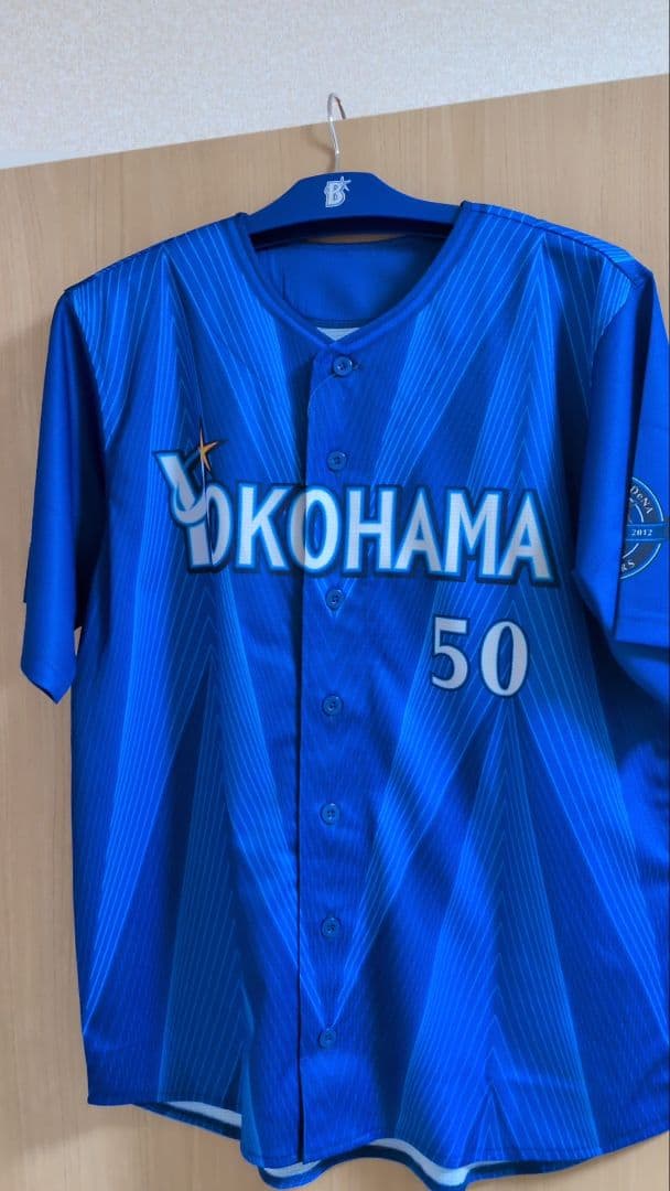 横浜DeNAベイスターズ 新ビジターユニフォーム L　山本祐大　選手