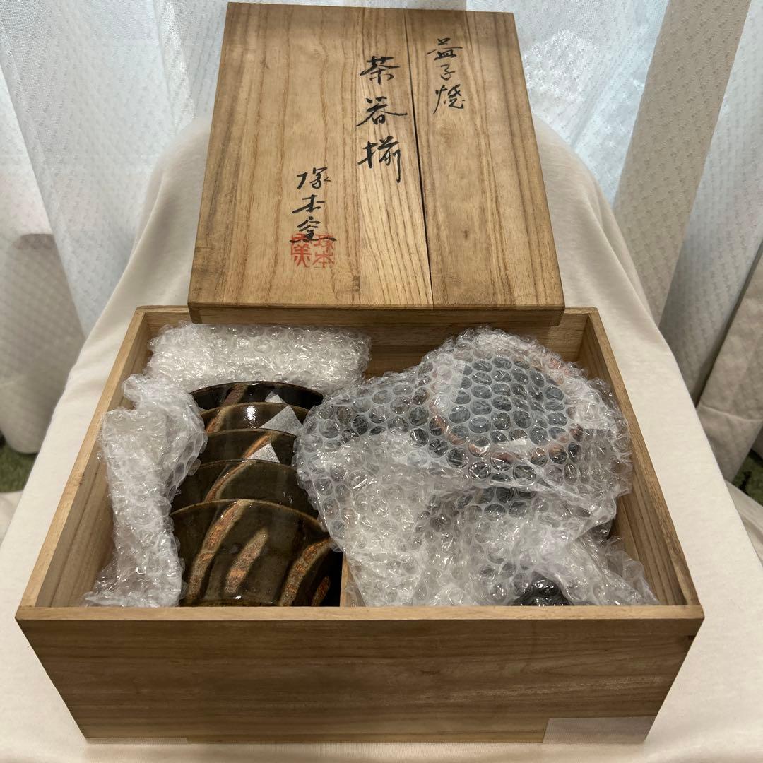 益子焼　塚本窯　茶器セット　急須　湯呑５個　 指掻き　民藝