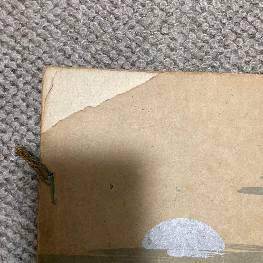 いろは引　江戸と東京風俗野史　六巻揃　伊藤晴雨