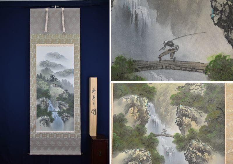 【真作】西脇繁華/山家滝釣人図/山水図/掛軸☆宝船☆AB-343