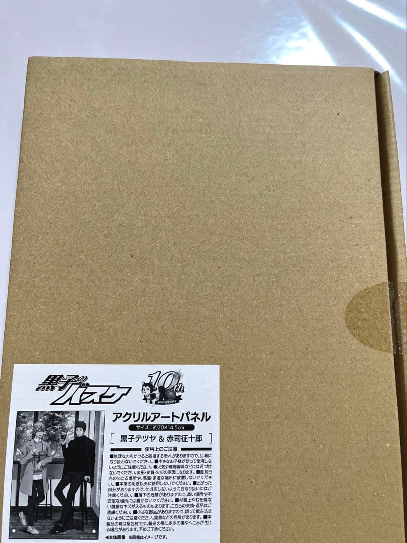黒子のバスケ オフィシャルストア　アートパネル　黒子テツヤ　赤司征十郎