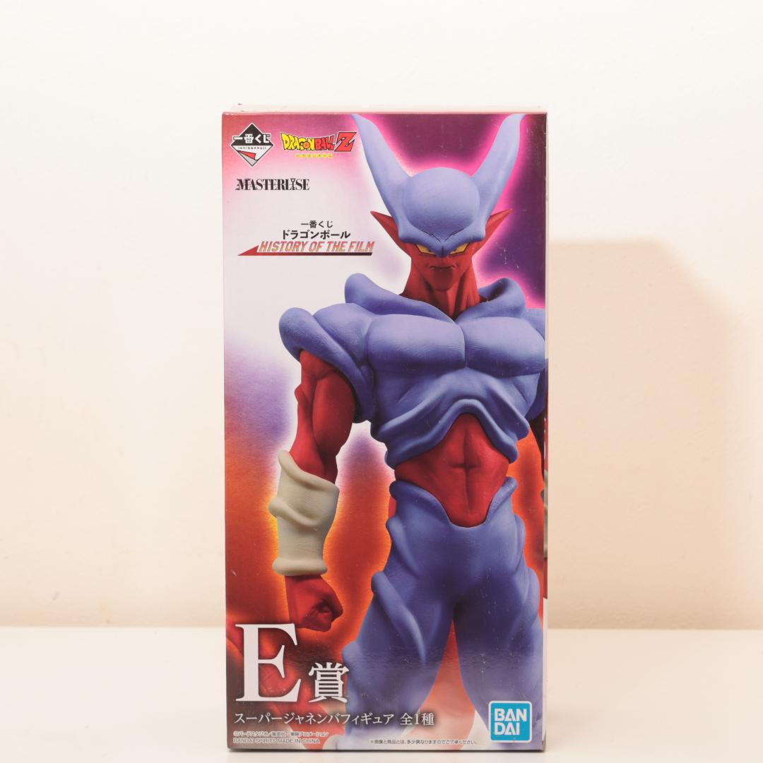 一番くじ ドラゴンボール E賞 スーパージャネンバフィギュア