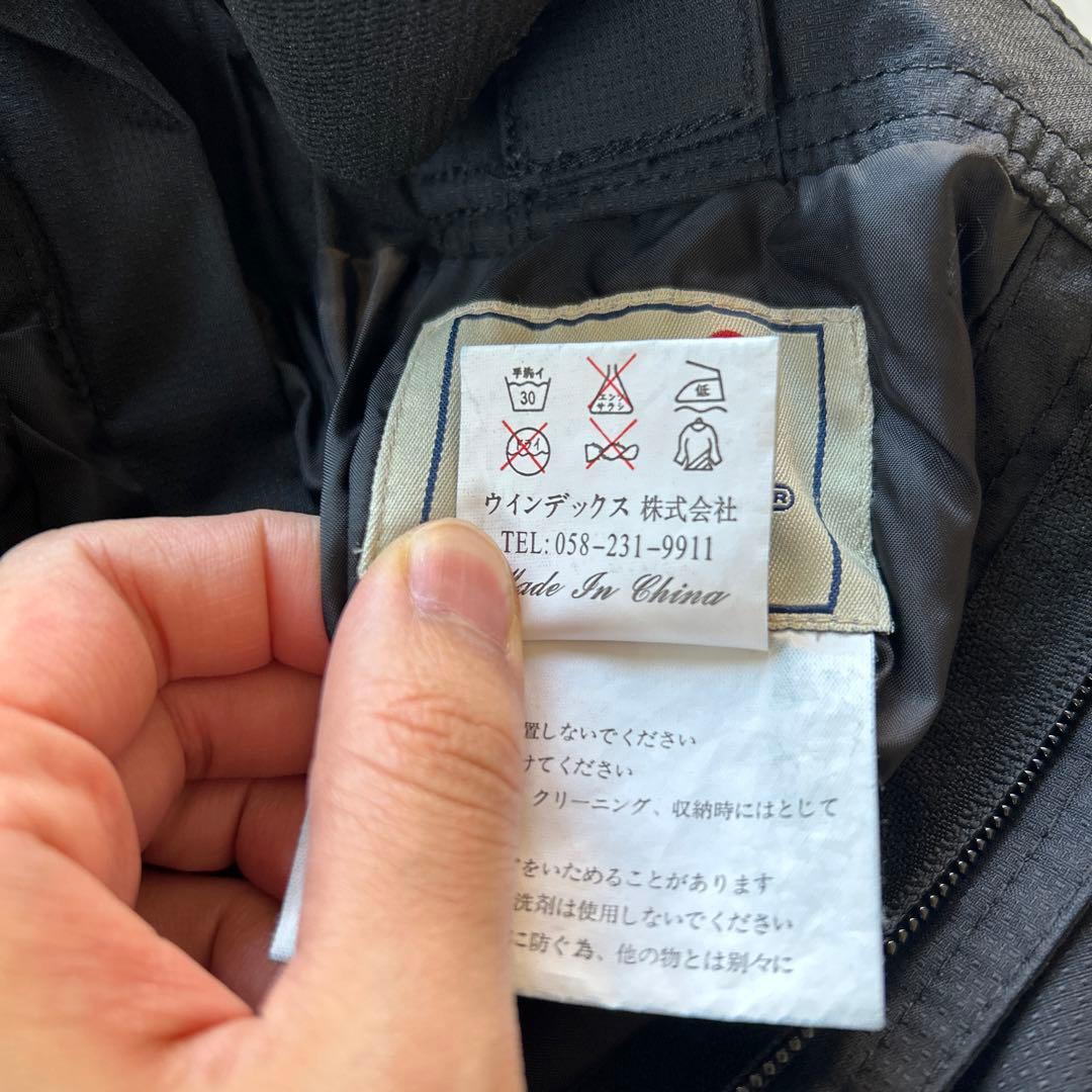 mistral スノーボードウェアセット