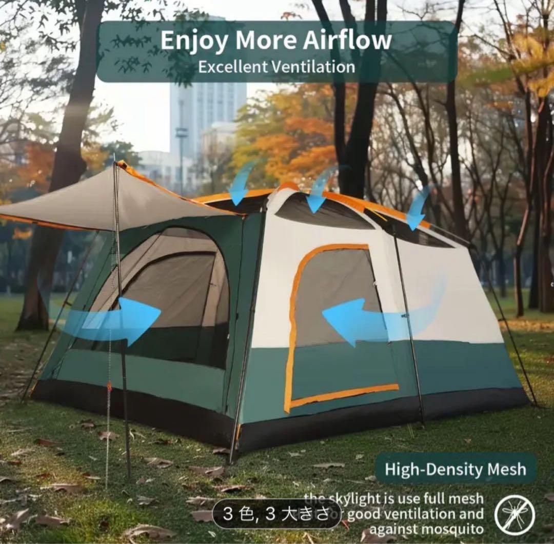 大型キャンプテント 8〜12人用