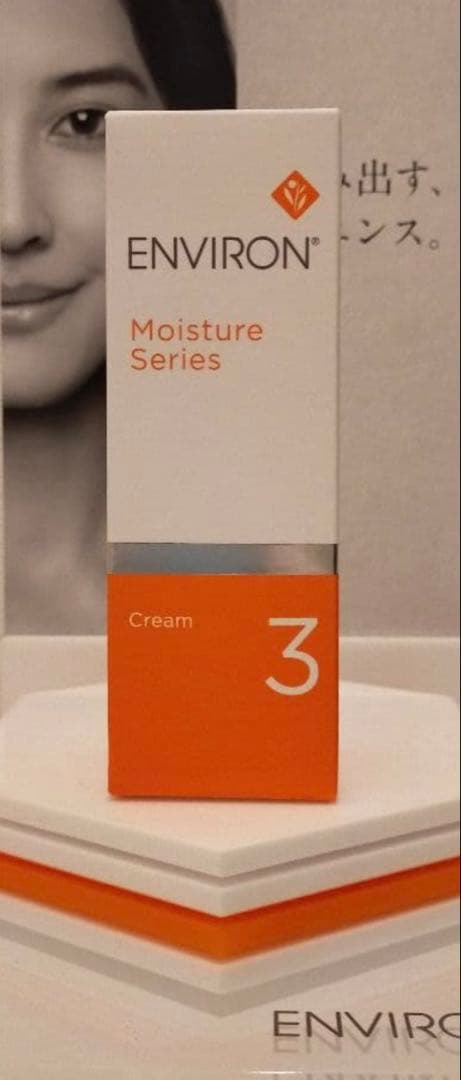 【新品未使用】エンビロン　モイスチャークリーム3 ENVIRON