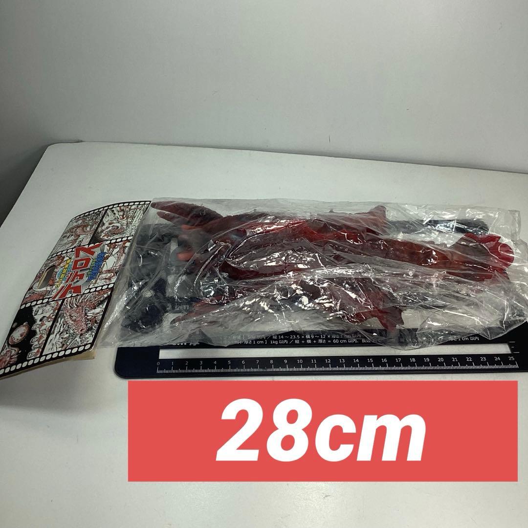 マルサン 未開封 エビレオン ソフビ