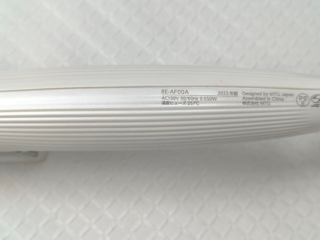 23年製　ReFa リファ ビューテック カールアイロン コテ　32mm