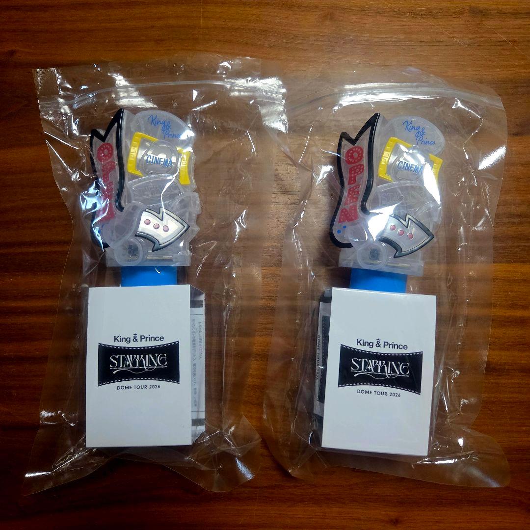 King & Prince STARRING 2026 ツアー ペンライト