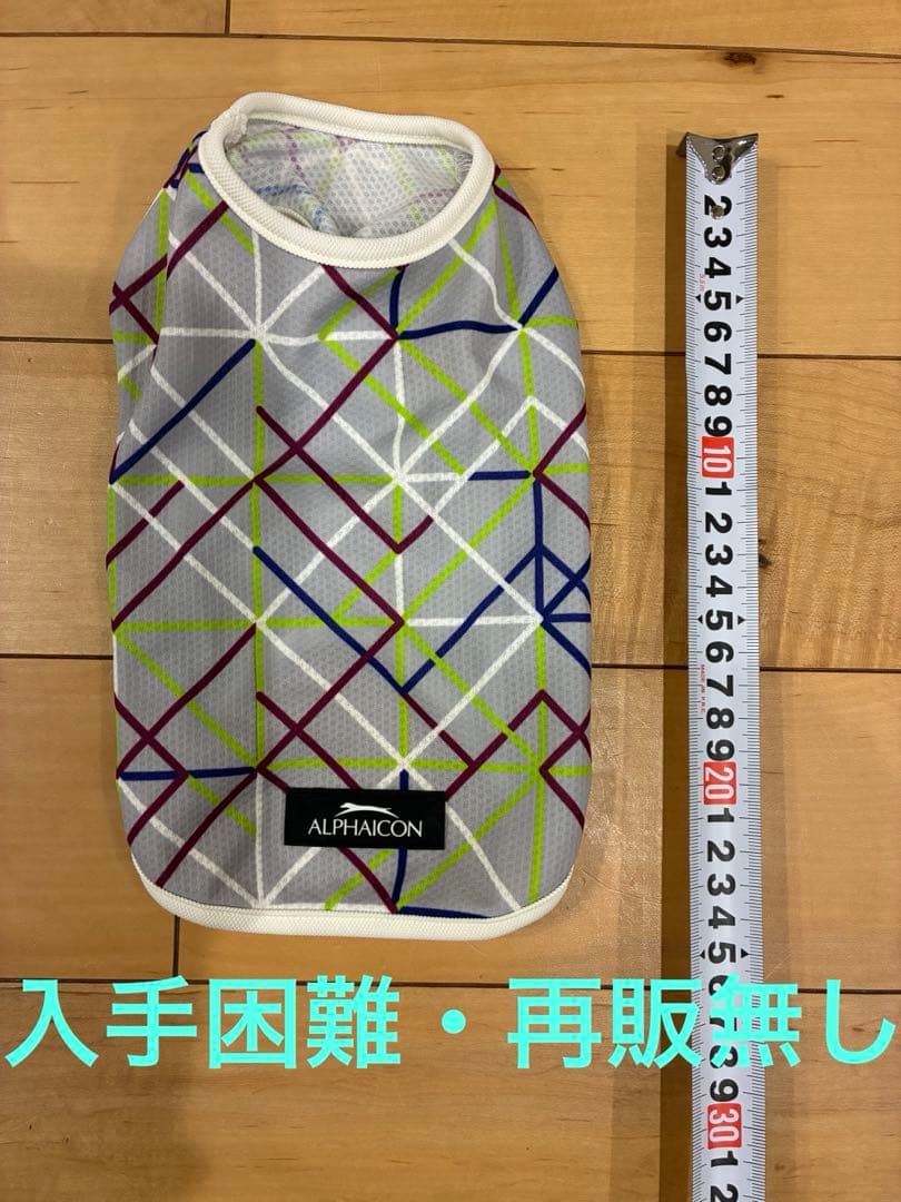 【入手困難・再販無し】ALPHAICON 幾何学模様　Sサイズ