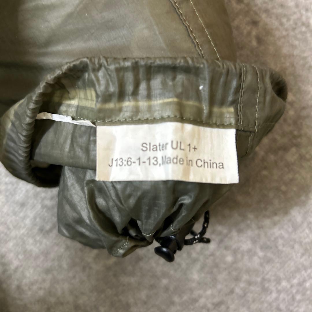 ビッグアグネス　スレイター　UL1＋