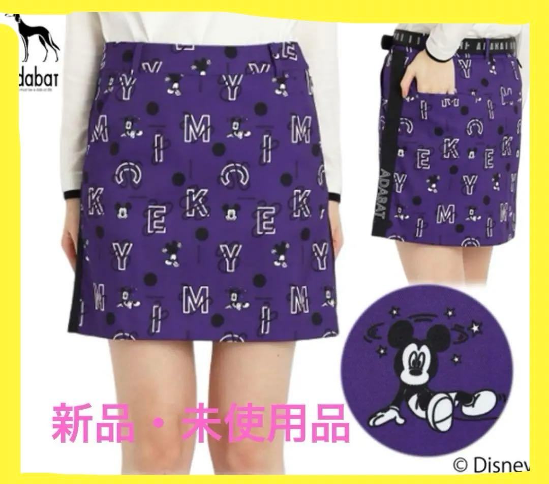 【新品】アダバット　ゴルフウェア　可愛いスカート　ミッキー　コラボ　希少