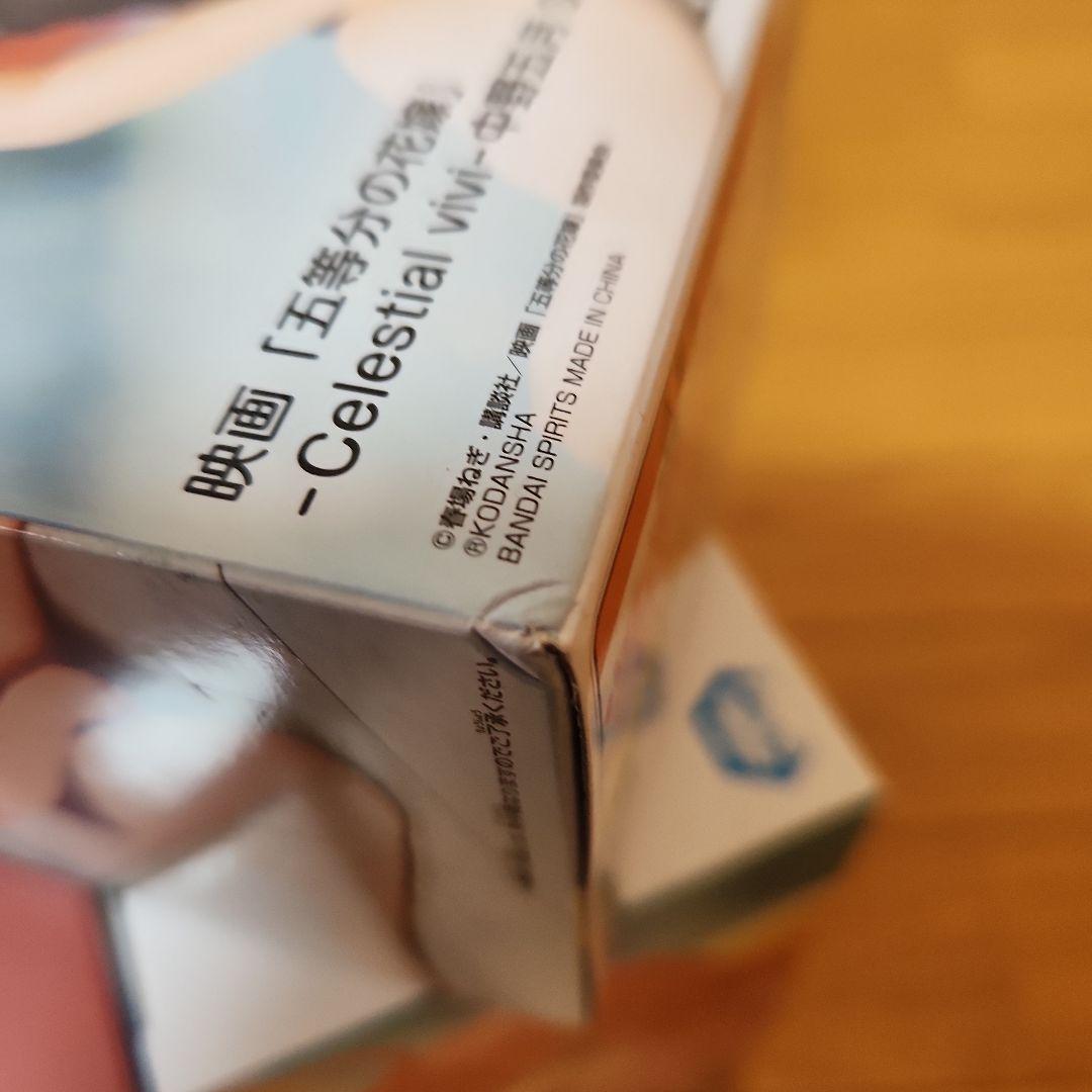 五等分の花嫁フィギュアまとめ売り23体セット