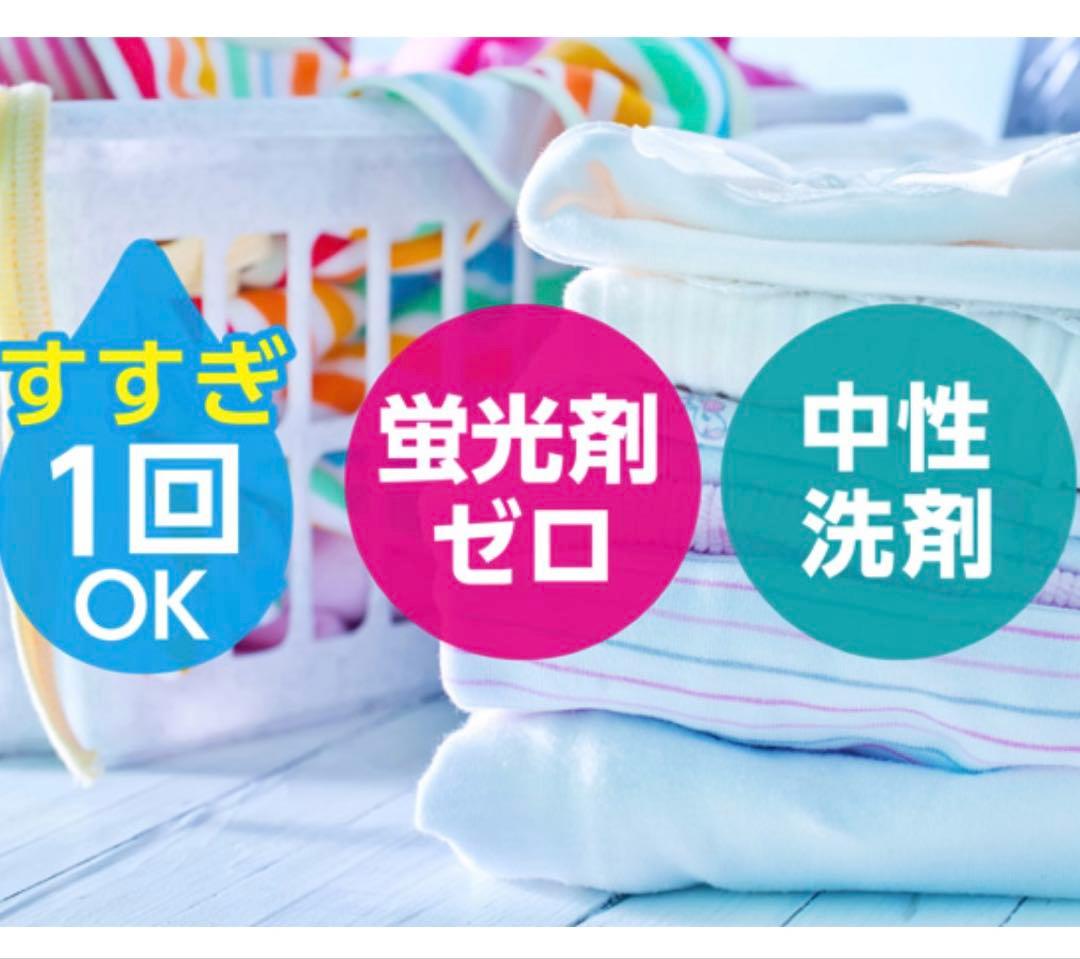 トップ スーパーナノックス ニオイ専用 1230g 7袋 NANOX