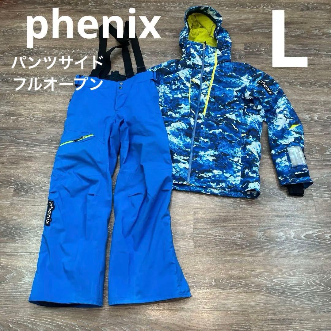 フェニックス メンズ　セットアップ　上下　スキーウェア　L 男性