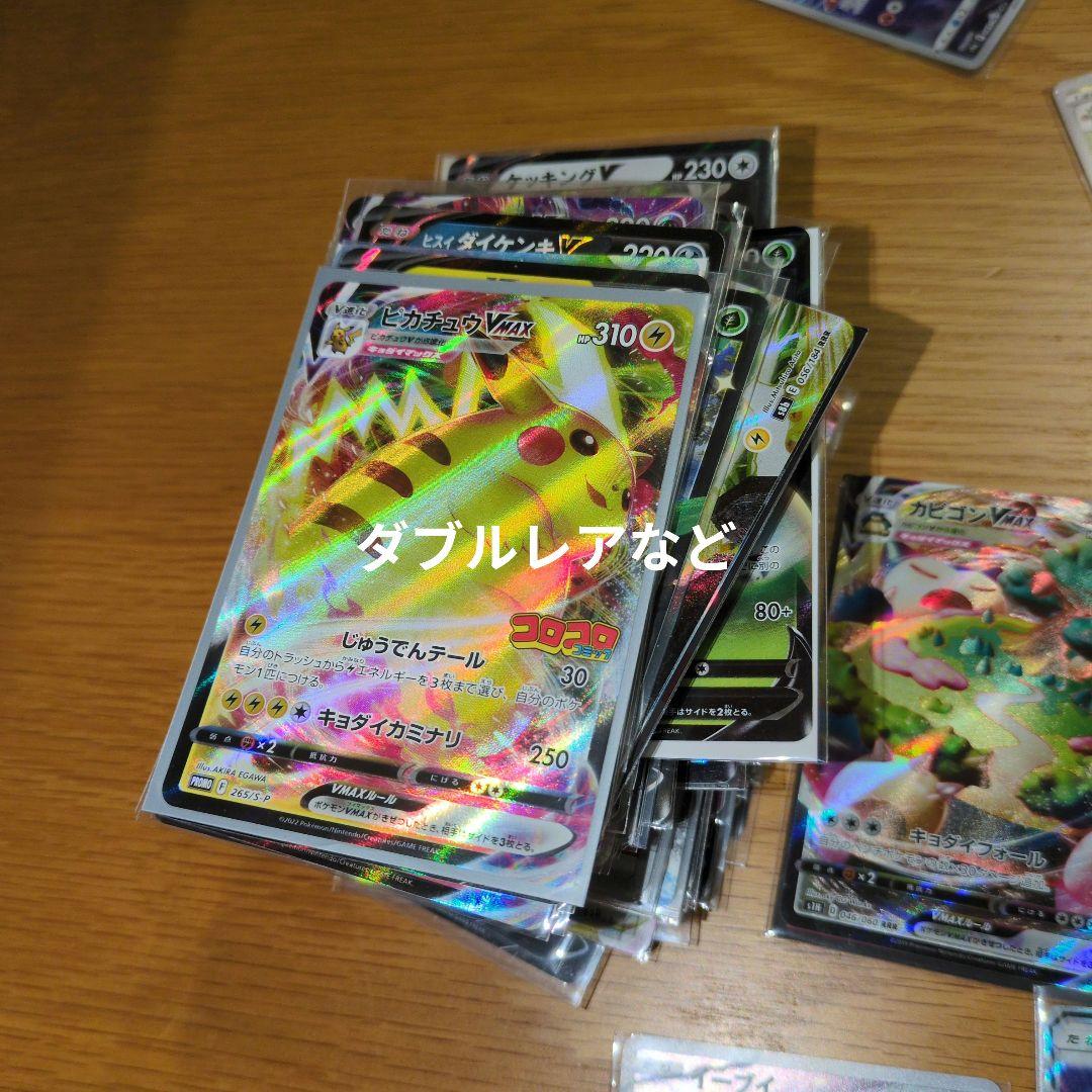 そ*ん様 ポケモンカード 引退品