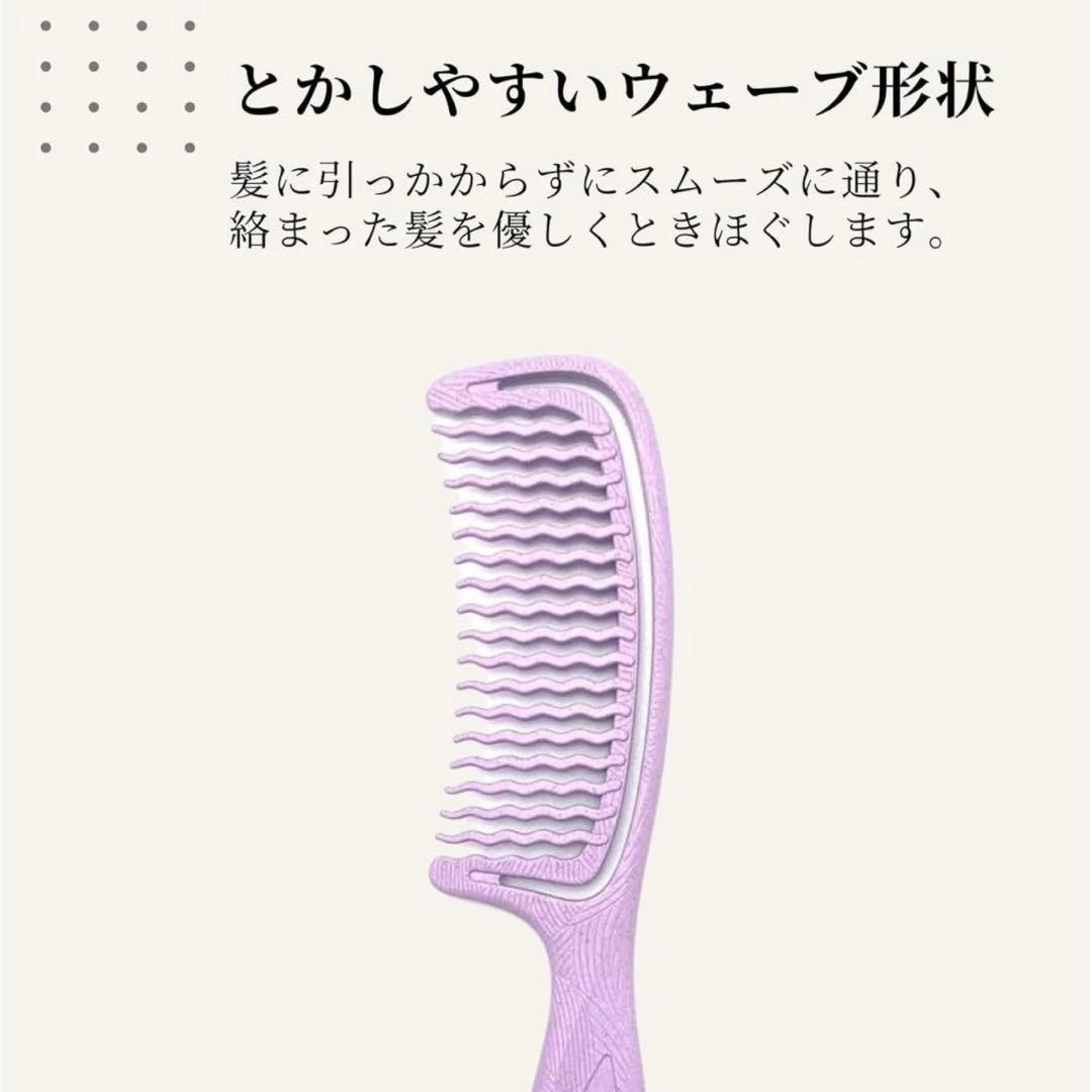 コーム くし パープル