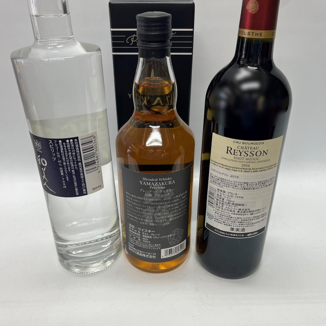 6本セット ウイスキー等 富士 富士山麓