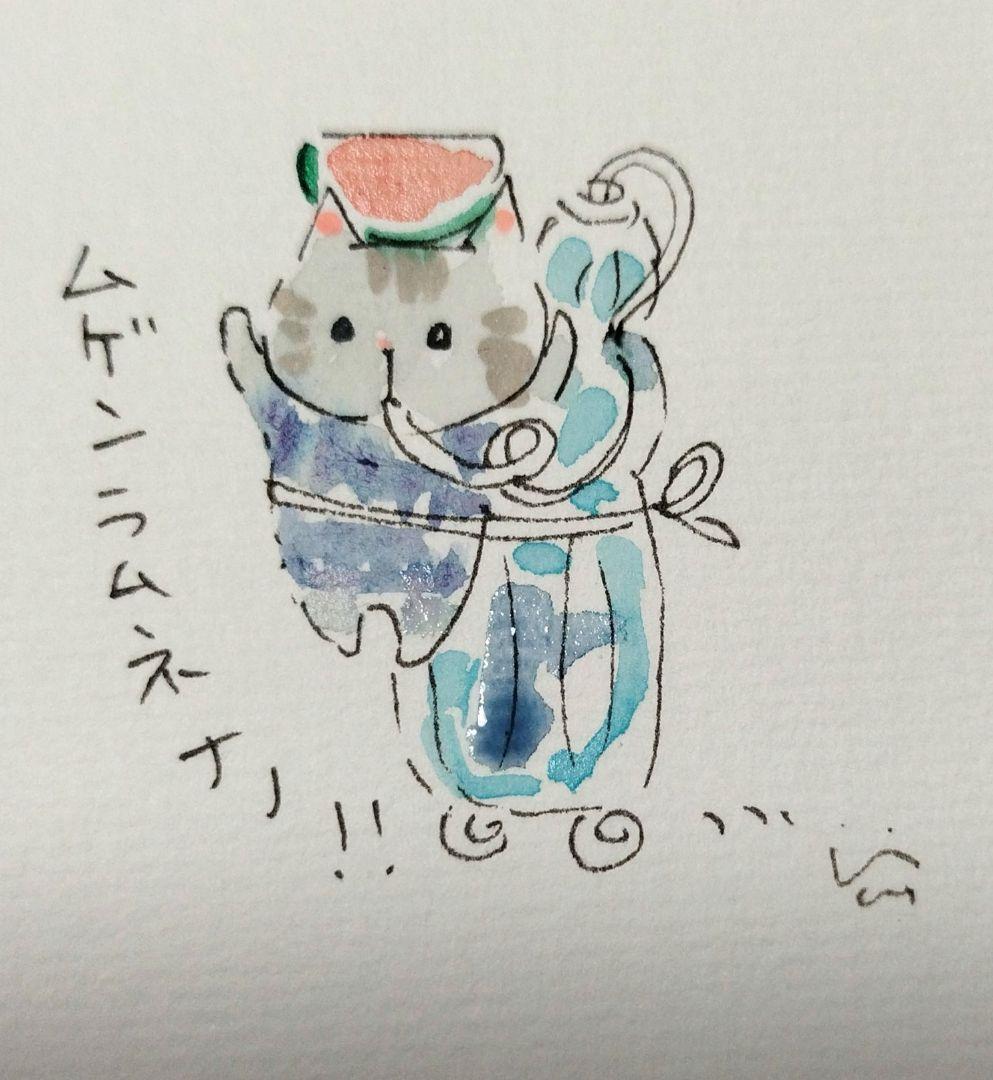 ごまごまページ