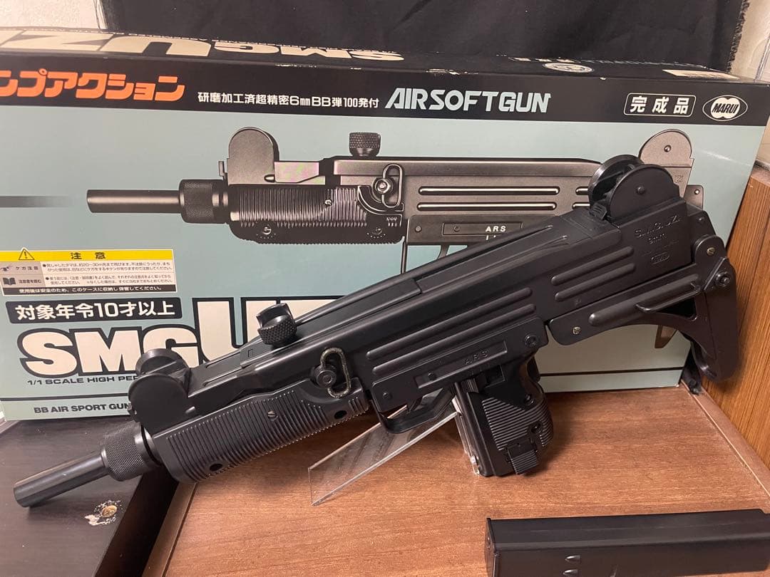 絶版　東京マルイ製　UZI　エアコッキング　完品　ほぼ未使用　10禁