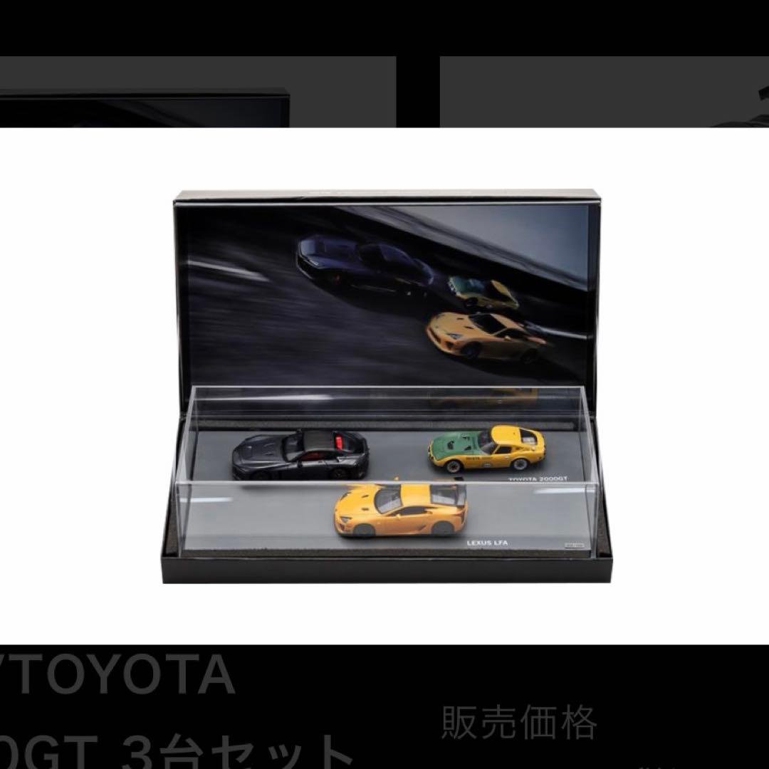 GR GT 2000GT レクサス LFA ミニカー 1/43オートサロン限定