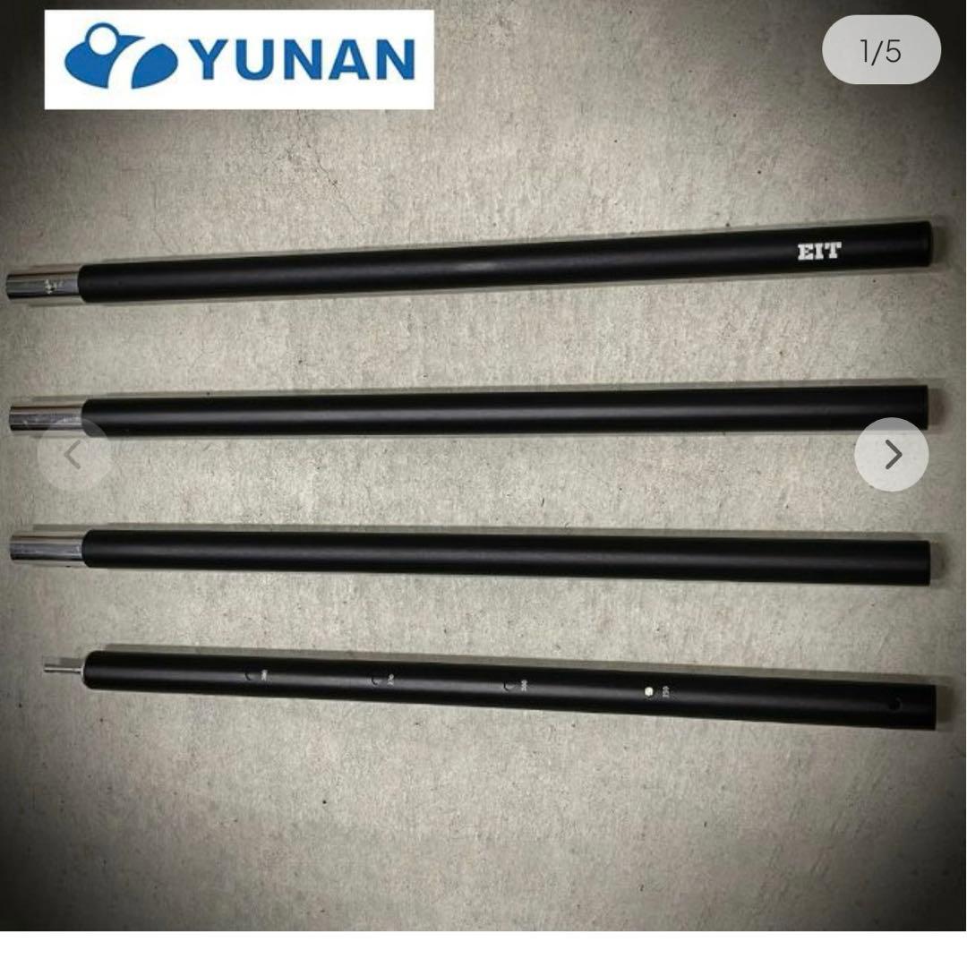 YUNAN ユナン ブラックポール 2800 タープポール