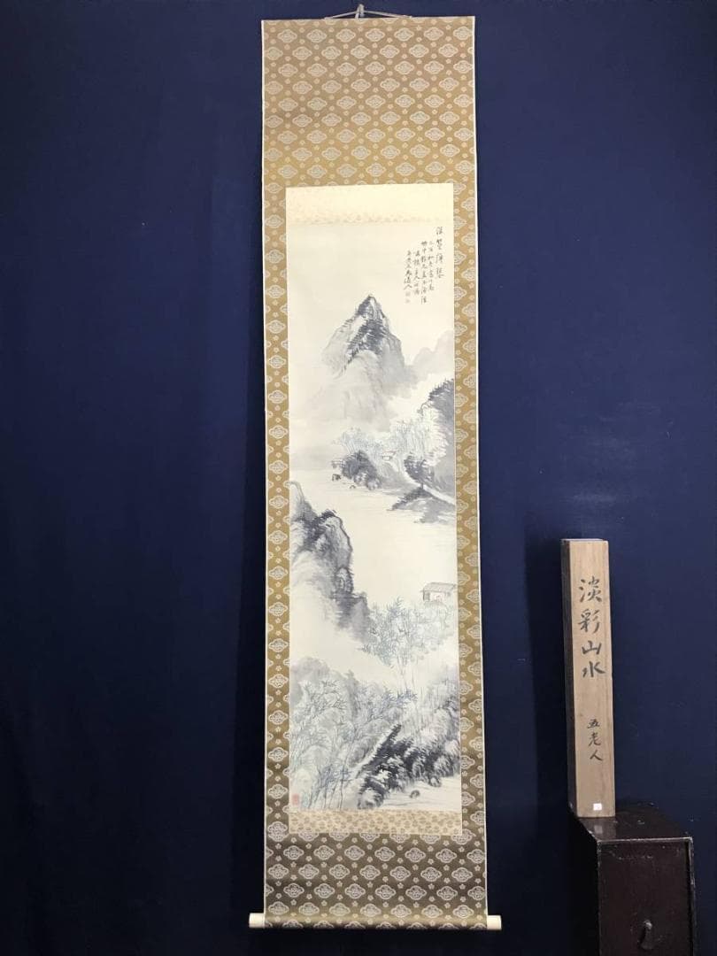 【真作】服部五老/淡彩山水人物画賛/山水図/幽居図/掛軸/名家伝来/AD-19