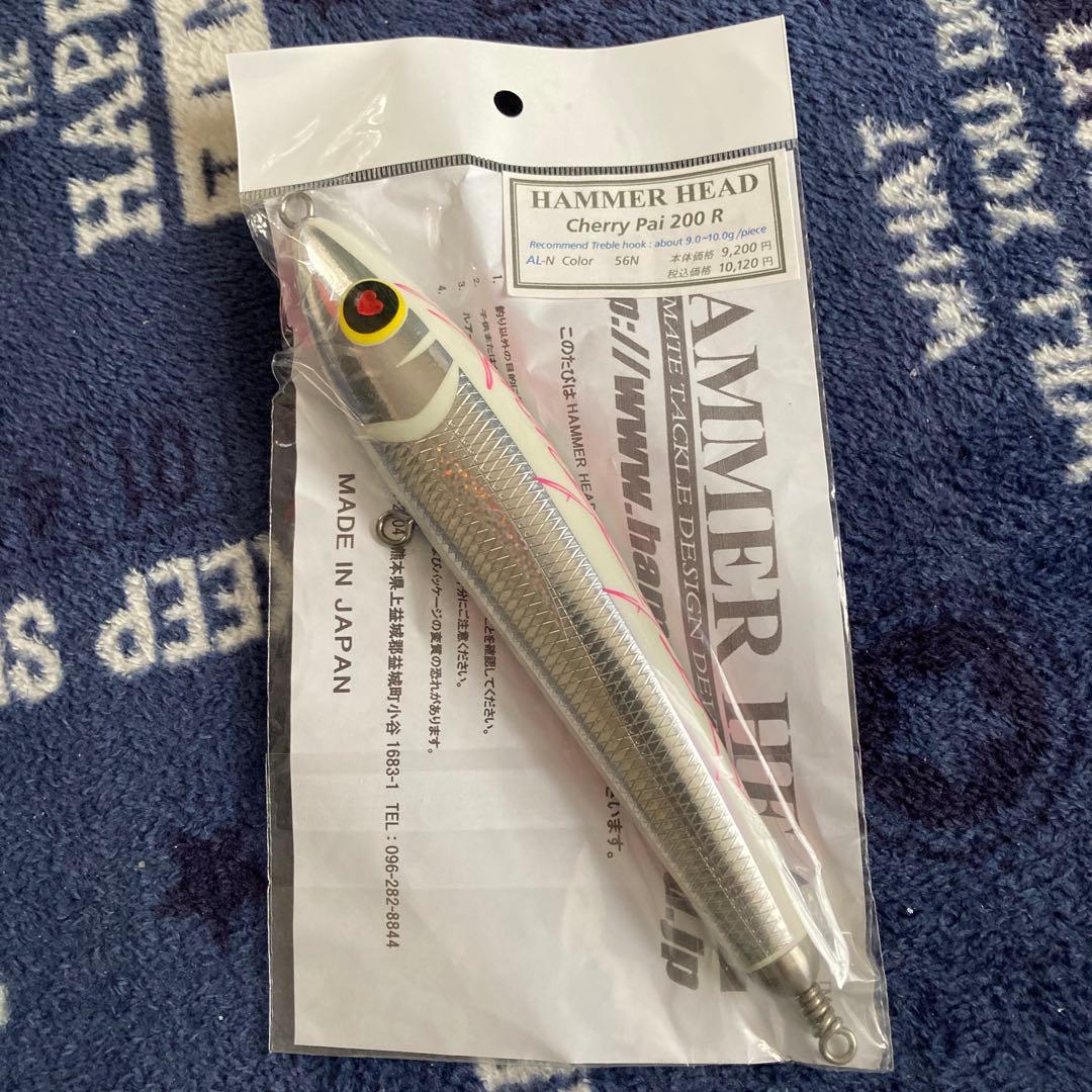 ハンマーヘッド　チェリーパイ200R