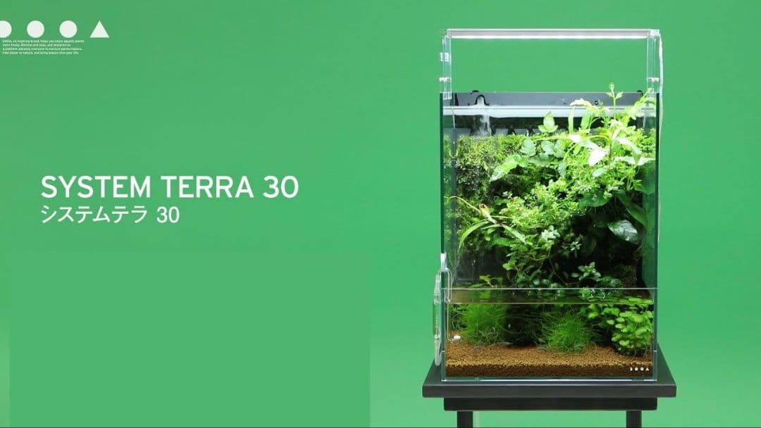 【廃盤品】DOOA システムテラ30 ライト ミストセット