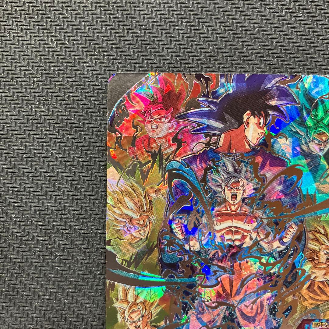 孫悟空 SEC スーパードラゴンボールヒーローズ