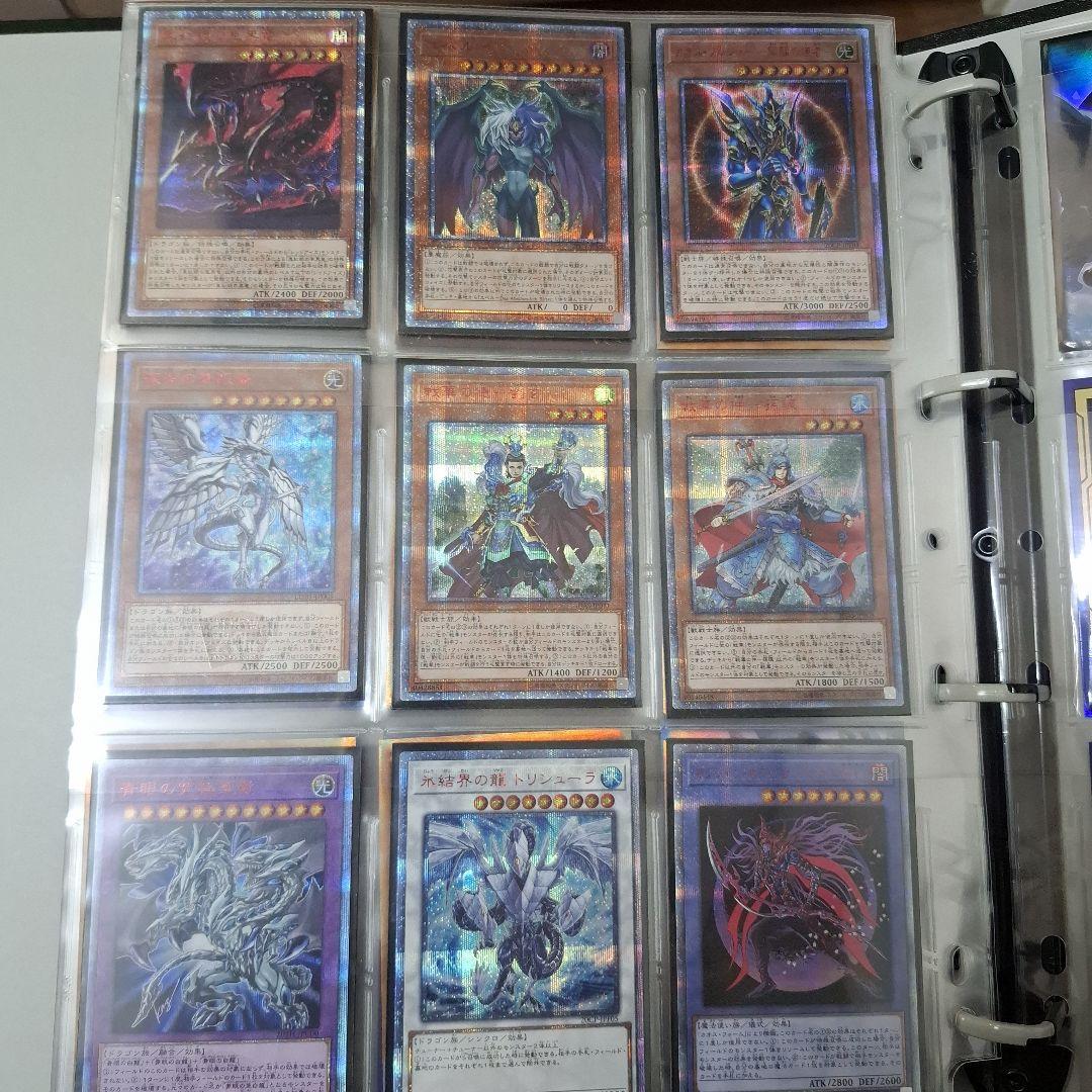 R*様 遊戯王カード引退品(最終値下げ)アド確