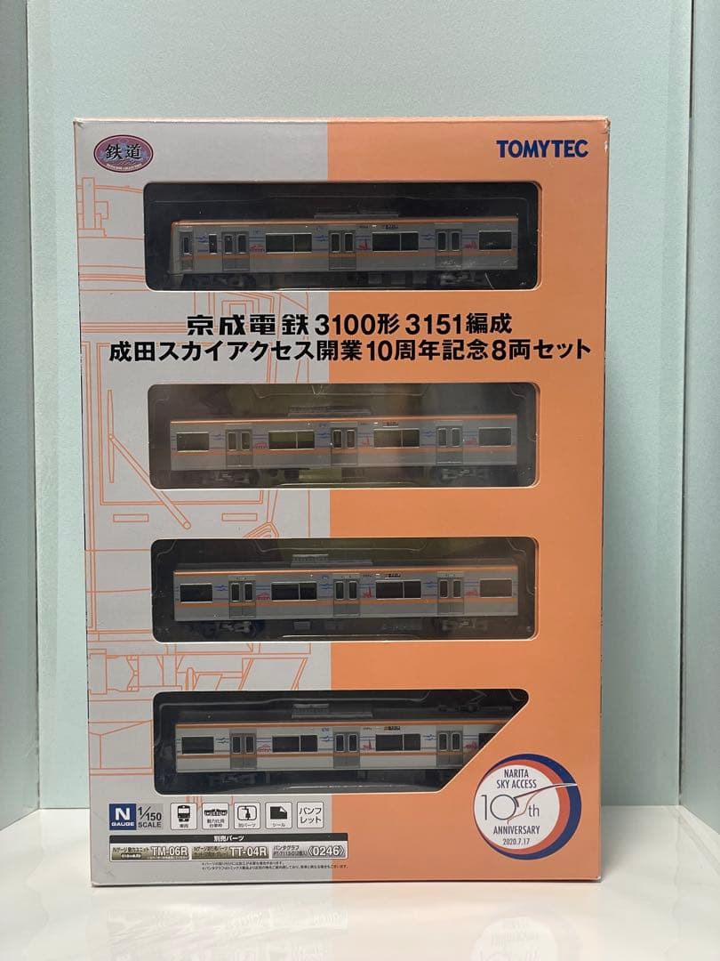 鉄道コレクション　京成電鉄3100形3151編成　8両セット